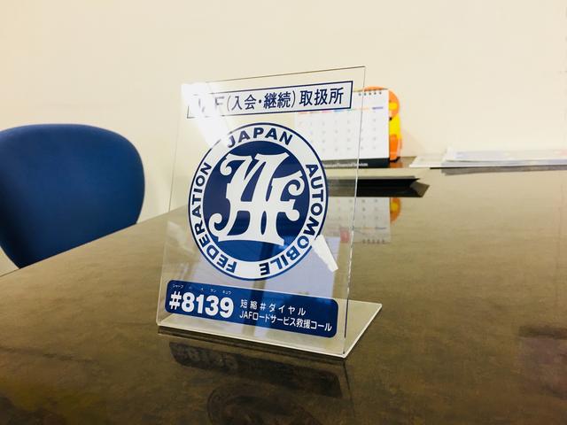 重量税は、お車の登録年数や燃費基準によって変更がある場合があります。