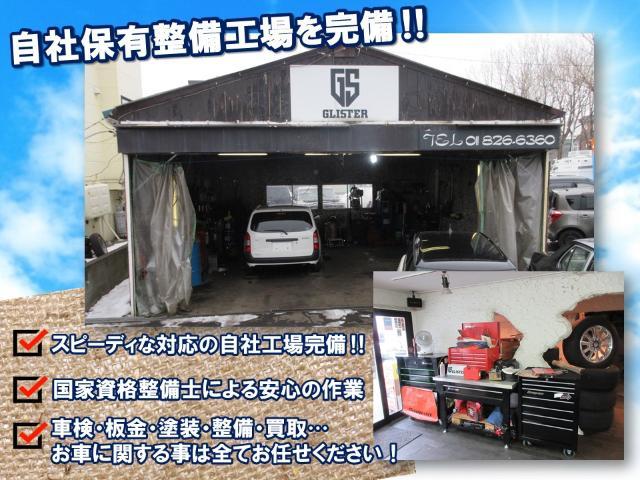 ランドローバー　ディスカバリー3 ワイパーモーター修理