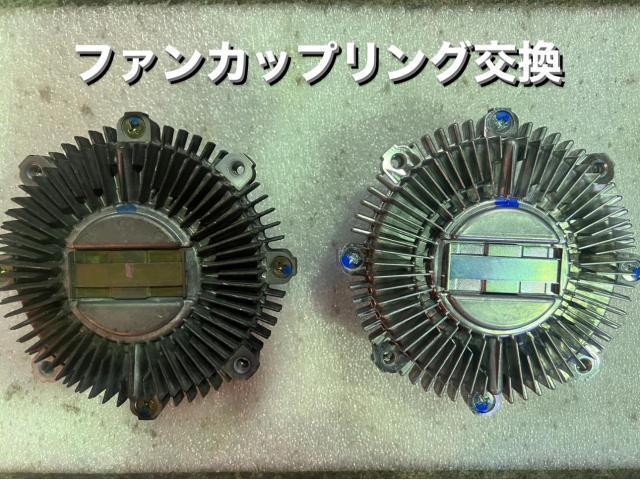 MITSUBISHI 三菱パジェロ 冷却水漏れ修理 ファンカップリング＆エアコンコンデンサーファン交換。埼玉県羽生市M様ご依頼ありがとうございます。三菱車検整備修理板金塗装故障テスター診断販売買取 栃木県カワマタ商会グループ(株)Kレボ