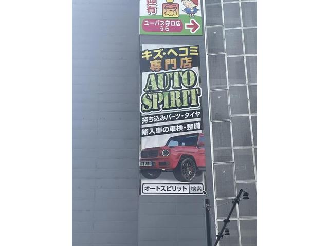 スバル　レヴォーグ　ライト・ウィンカー類交換  守口　門真　寝屋川　オートスピリット
