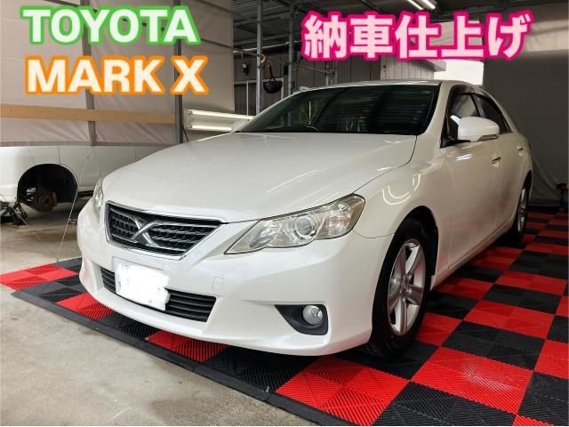 新着の作業実績